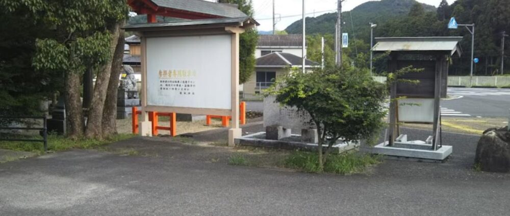 積田神社　駐車場